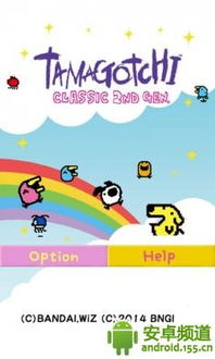 电子宠物2代 重温经典，体验指尖萌宠新乐趣